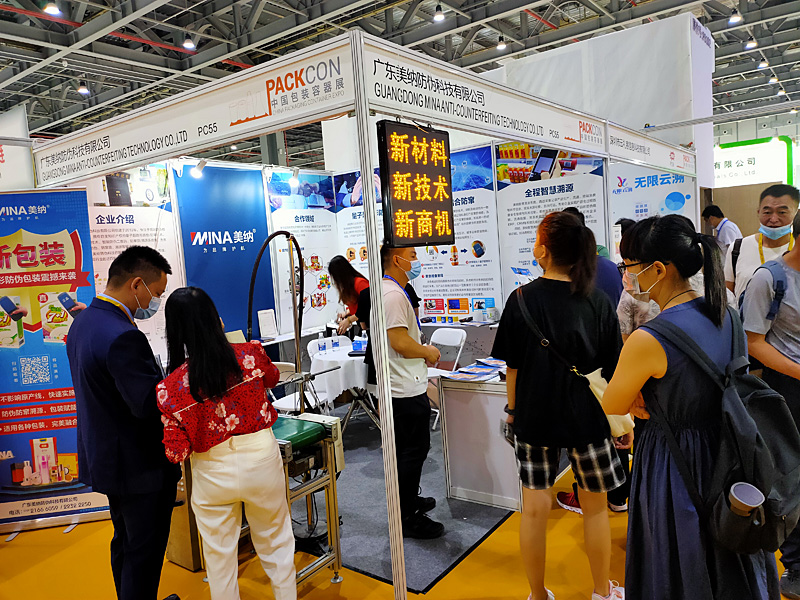 新包裝，新科技，美納精彩亮相2020中國包裝容器展！